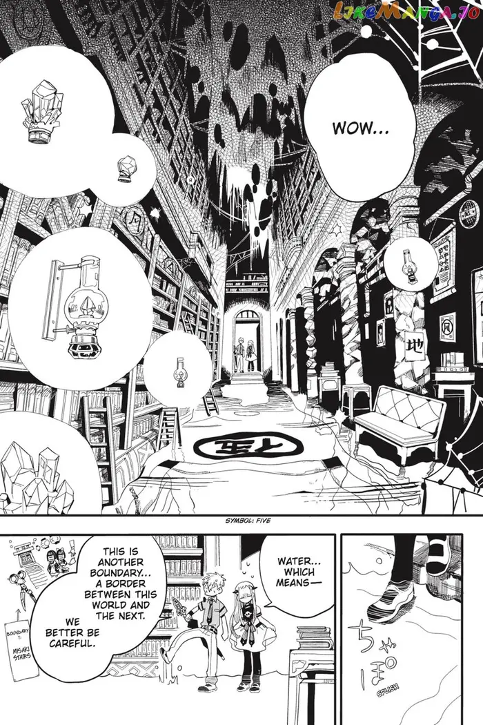 Toilet-Bound Hanako-kun Chapter 11 image 24_optimized
